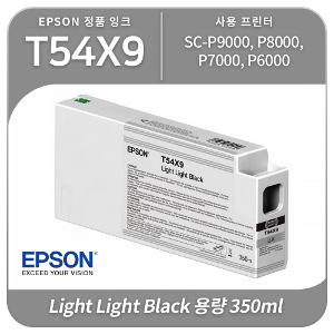 Epson SC-P9000 P8000 P7000 P6000 라이트 라이트블랙 잉크 350ml [T54X9]