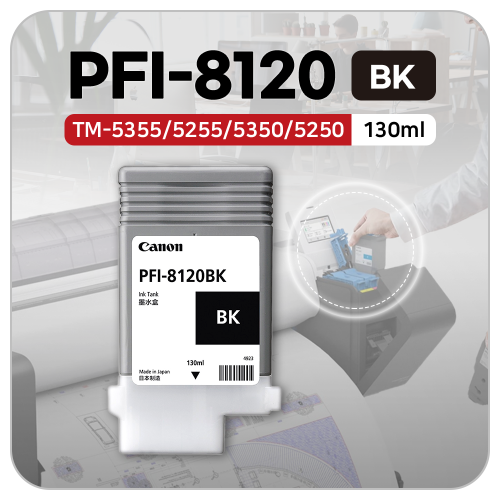 PFI-8120BK 캐논플로터 TM-5250 TM-5350 블랙잉크 130ml